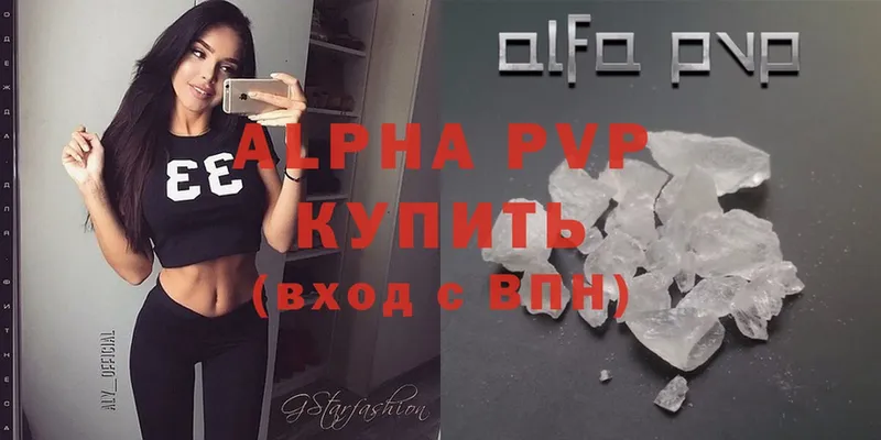 Alpha PVP СК Юрьев-Польский