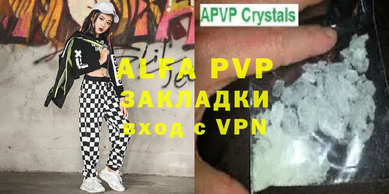 omg   Юрьев-Польский  Alfa_PVP крисы CK  наркотики 